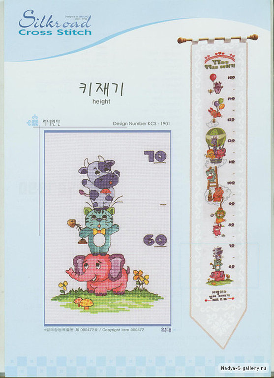 №992201 - оригинал