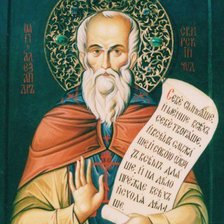 Схема вышивки «№993333»