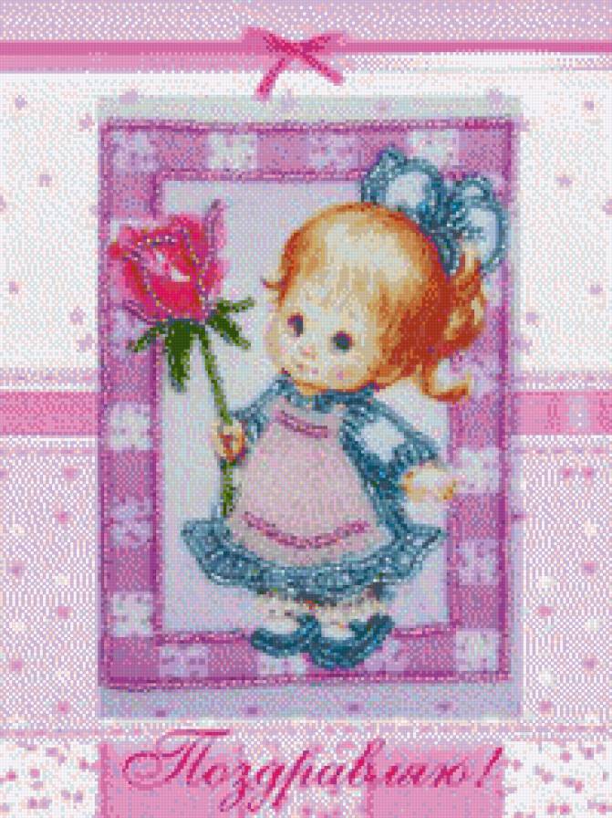 Детская - предпросмотр