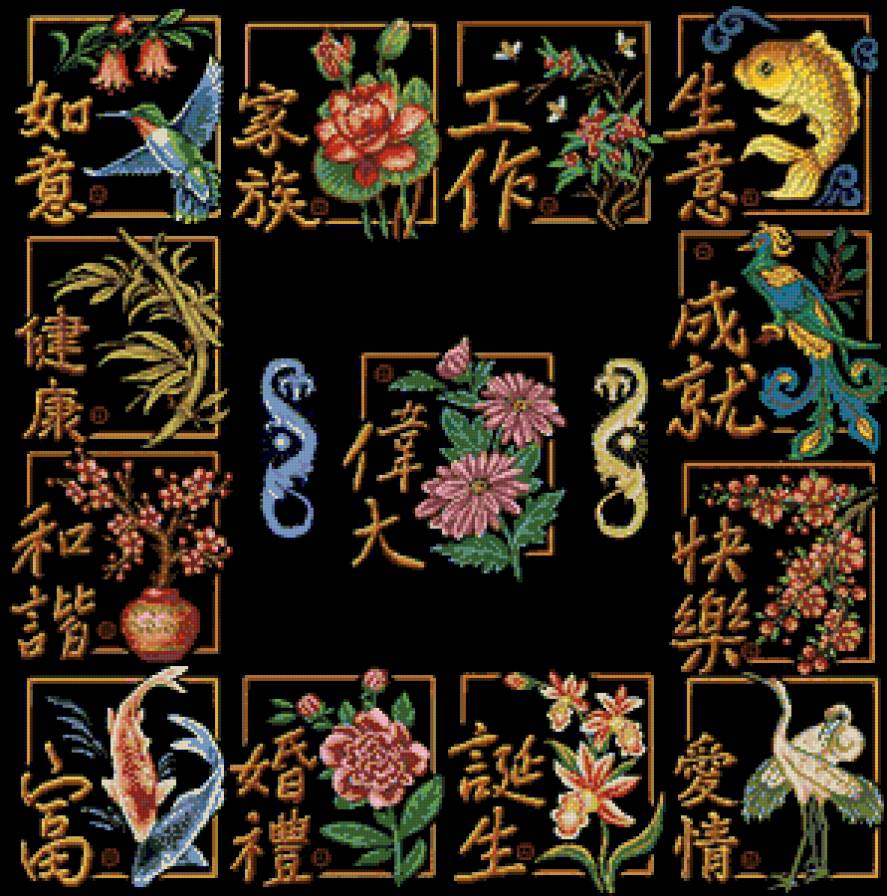 Вышивка крестом китайские иероглифы Панна