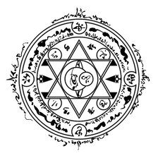 Схема вышивки «печать для призыва слуги»