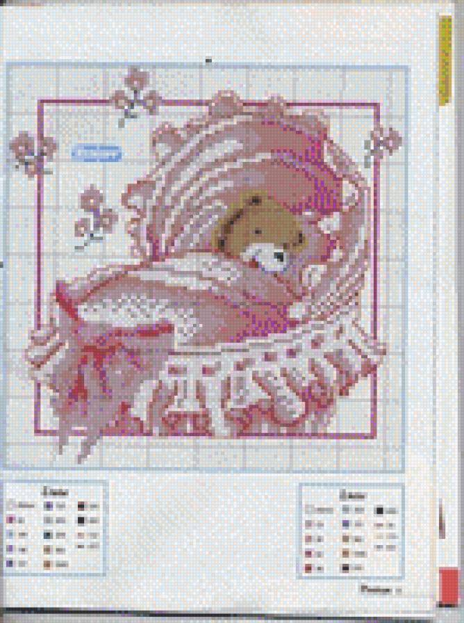 №999313 - предпросмотр