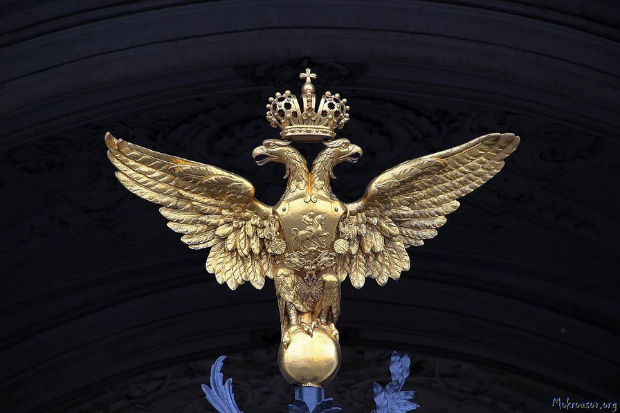 герб - герб - оригинал