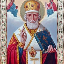 Икона Святого Николая Чудотворца