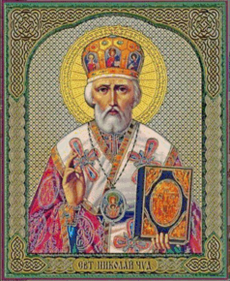 Икона Святого Николая Чудотворца - предпросмотр