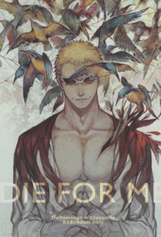 дофламинго - ван пис, аниме - предпросмотр