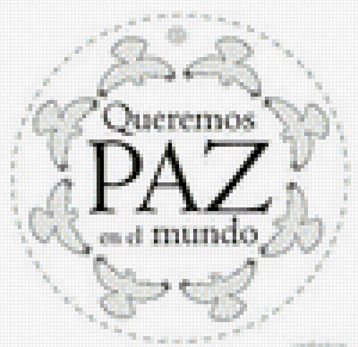 queremos paz en el mundo - предпросмотр