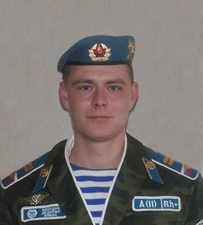 №1009134 - оригинал