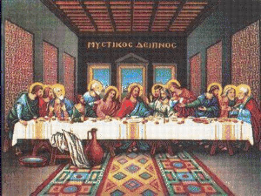 Ultima Cena del Señor - religioso - предпросмотр