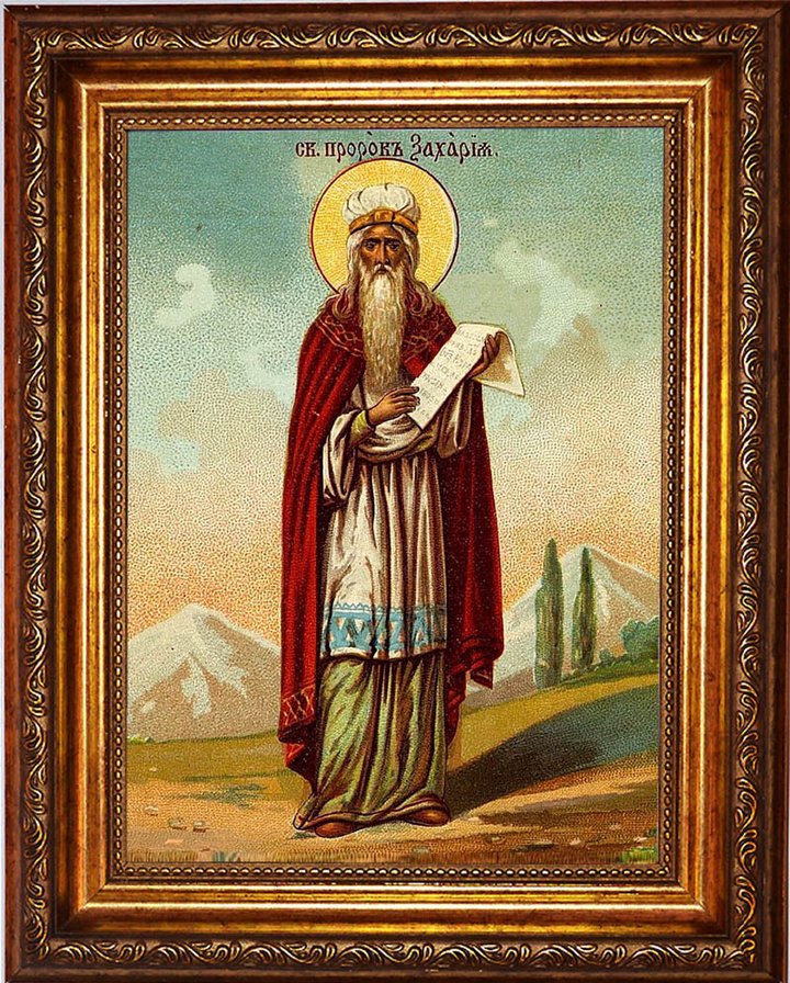 Святой пророк Захарий - оригинал