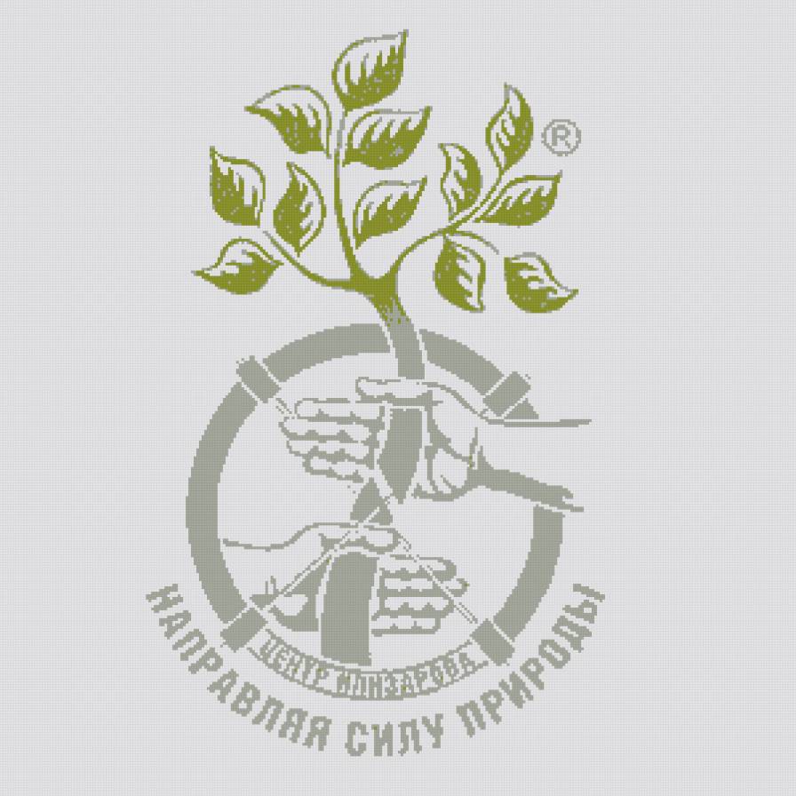 ilizarov centre - предпросмотр