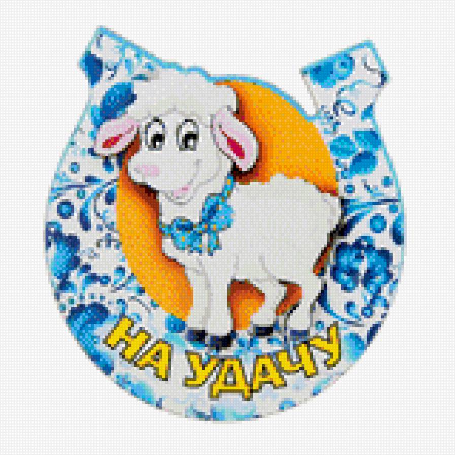 новый год 2015 - новый год - предпросмотр