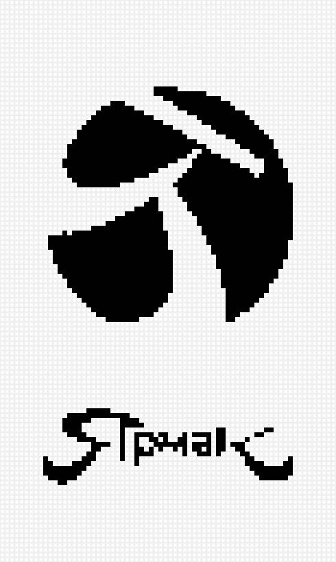 ЯрмаК - ярмак - предпросмотр