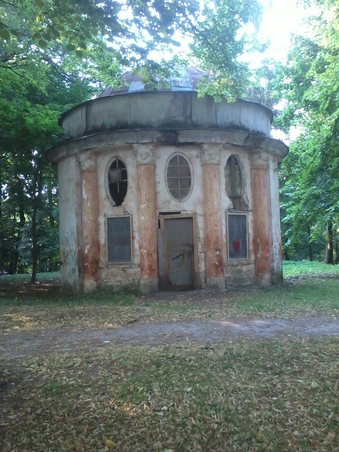 Нечего - оригинал