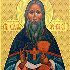 Схема вышивки «№1019866»