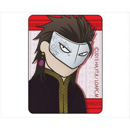 ыС - оригинал