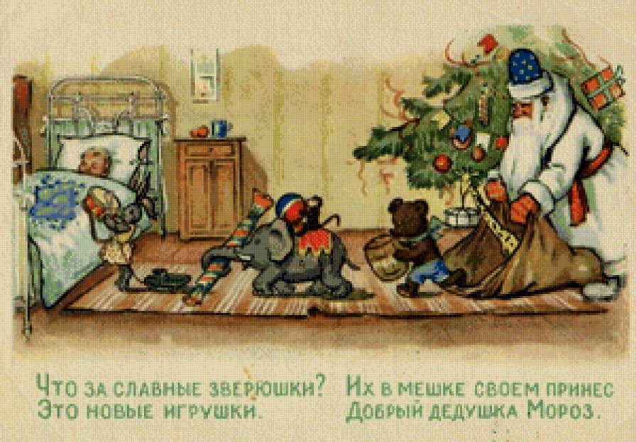 с новым годом2 - предпросмотр