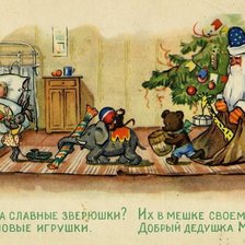 Схема вышивки «с новым годом2»