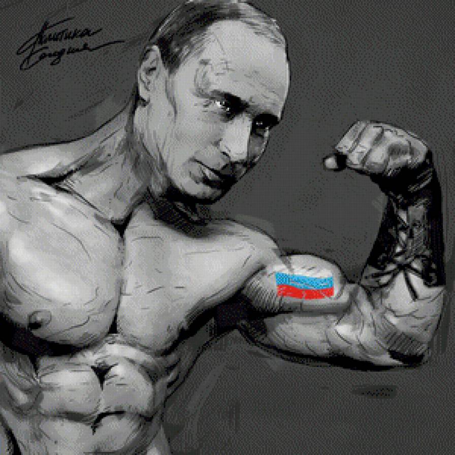 Путин-сила! - патриотизм - предпросмотр