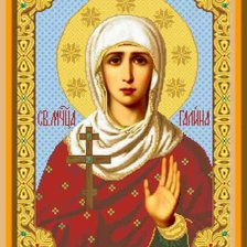 Схема вышивки «Икона Свято Мученицы Галины»