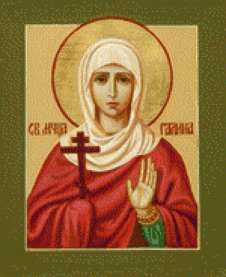 Икона Свято Мученицы Галины 2 - икона свято мученицы галины 2 - предпросмотр