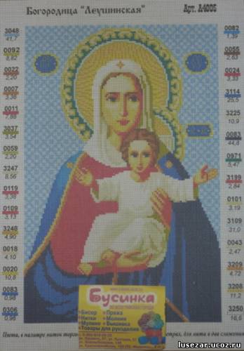 №1023024 - оригинал