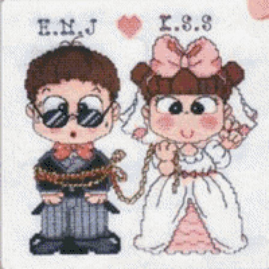 Свадьба - предпросмотр