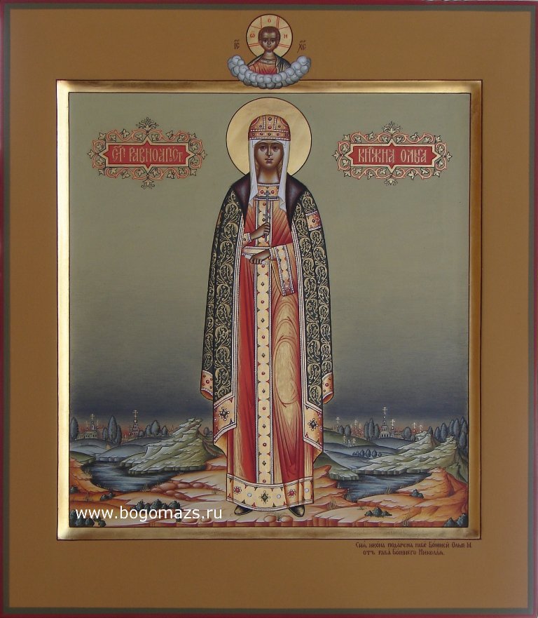 №1024056 - оригинал