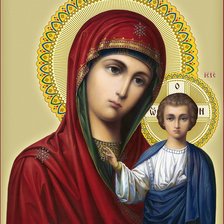 Схема вышивки «2»