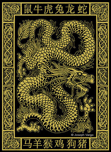 Золотой дракон - золотой, дракон, монохромный - оригинал