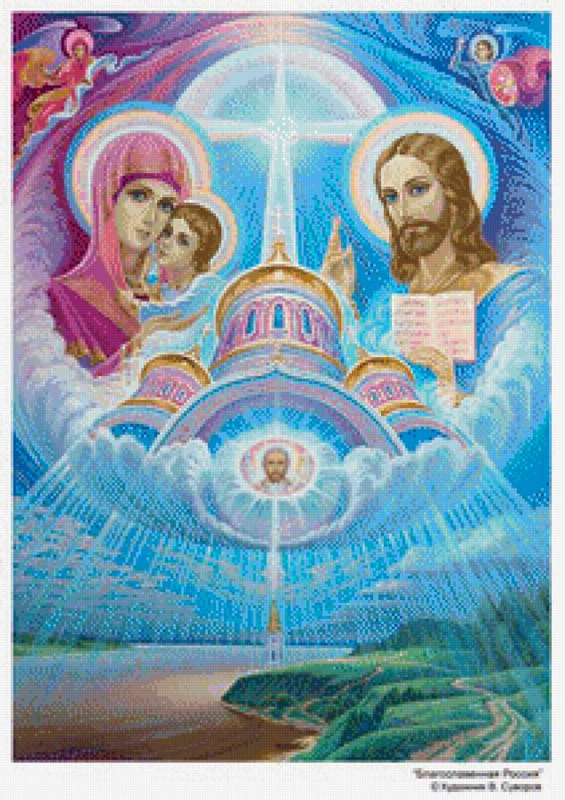 "Благославенная Россия" - в.суворов картины - предпросмотр