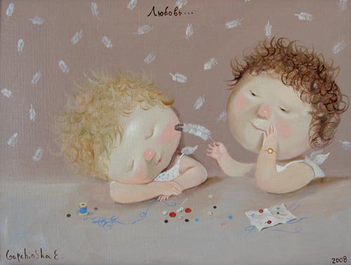 любовь - гапчинская - оригинал