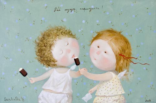 дай лизнуть - оригинал