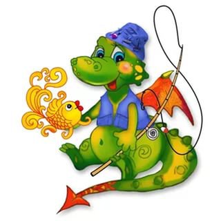 drakon - drakon - оригинал