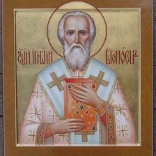 wminda egnate gmertshemosili