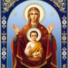 Икона Божьей Матери Знамение