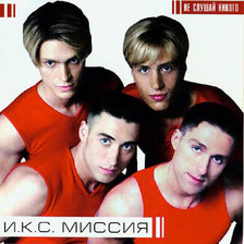 Схема вышивки «№1041288»