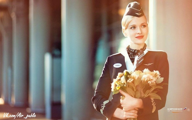 стюардесса - стюардесса - оригинал