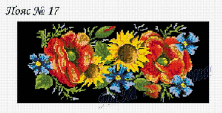 Схема на заготовку на пояс - предпросмотр