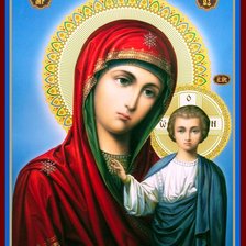 Оригинал схемы вышивки «казанская икона божьей матери» (№1046990)