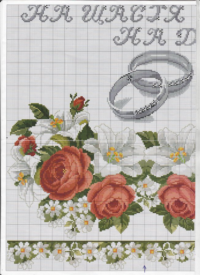 рушник - оригинал