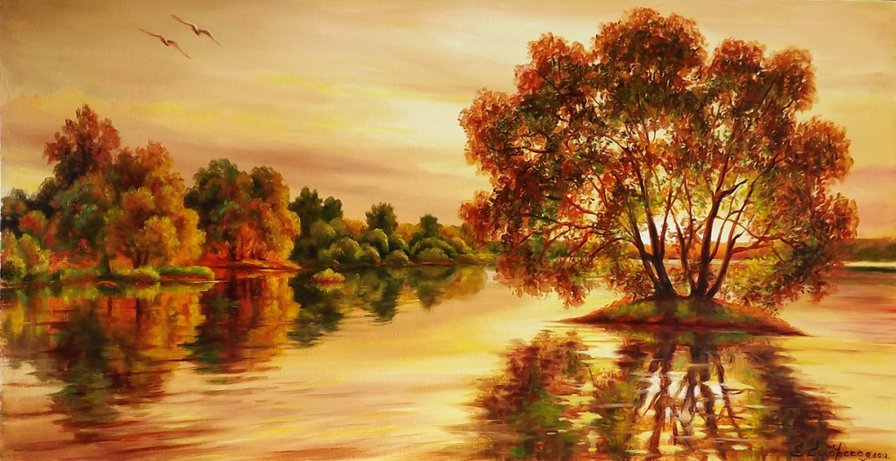 осень - оригинал