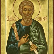 Схема вышивки «№1050672»