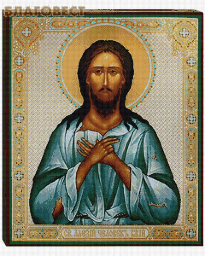 св.Алексей - иконы - предпросмотр