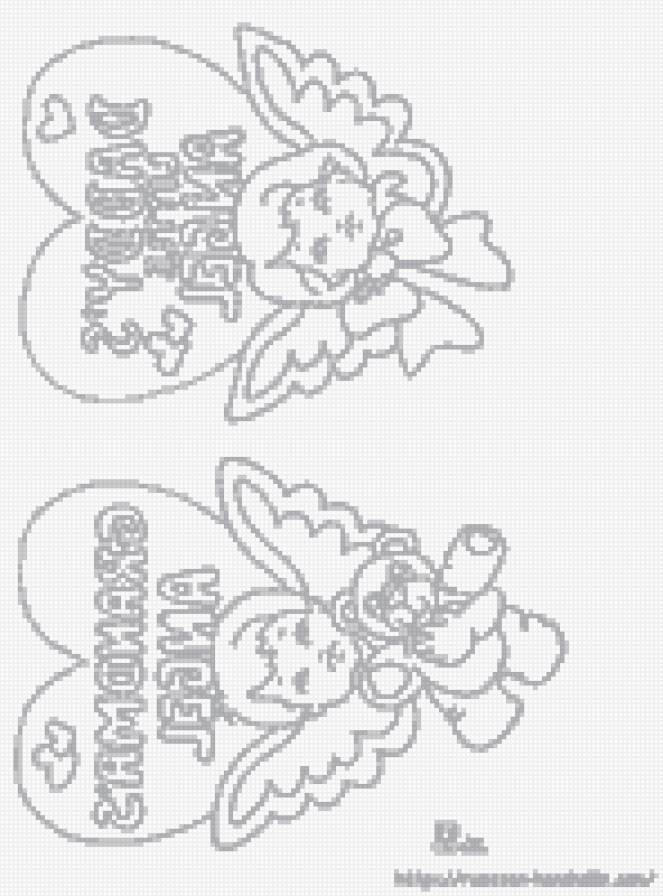 ангелы - предпросмотр