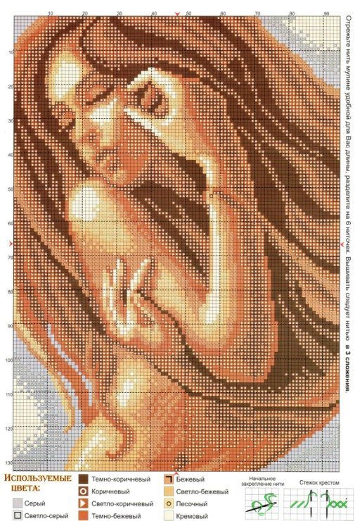 дыхание - страсти - оригинал