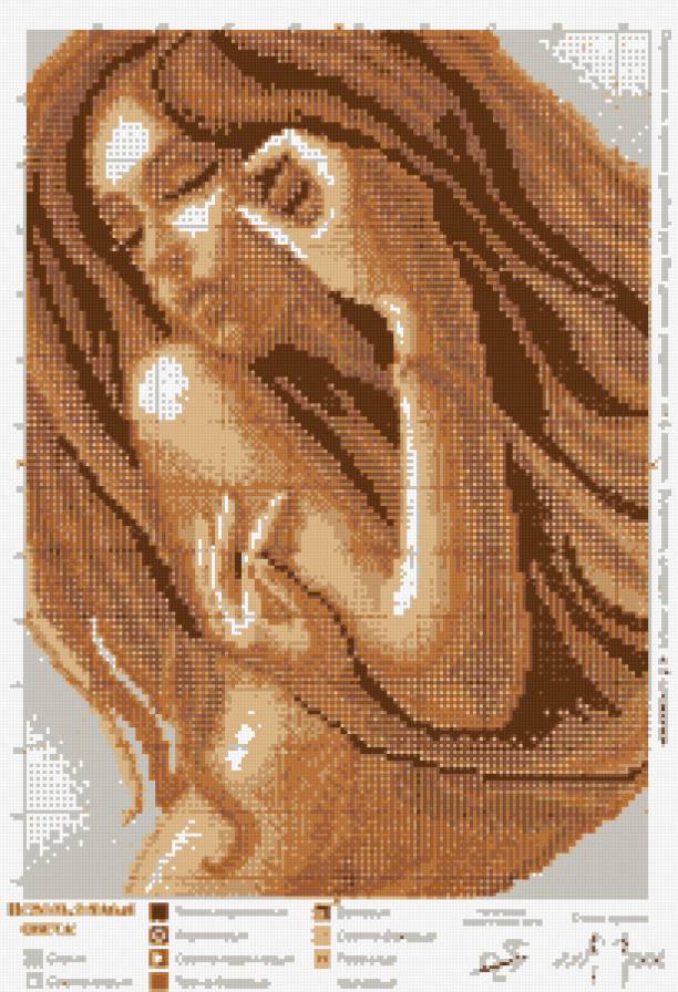 дыхание - страсти - предпросмотр