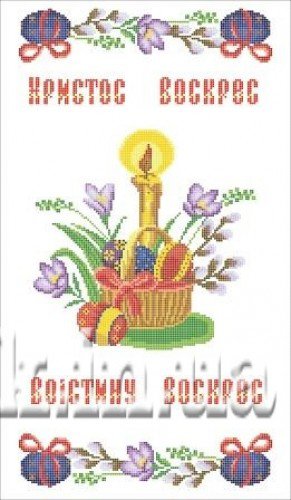 рушник - оригинал