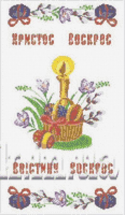 рушник - предпросмотр