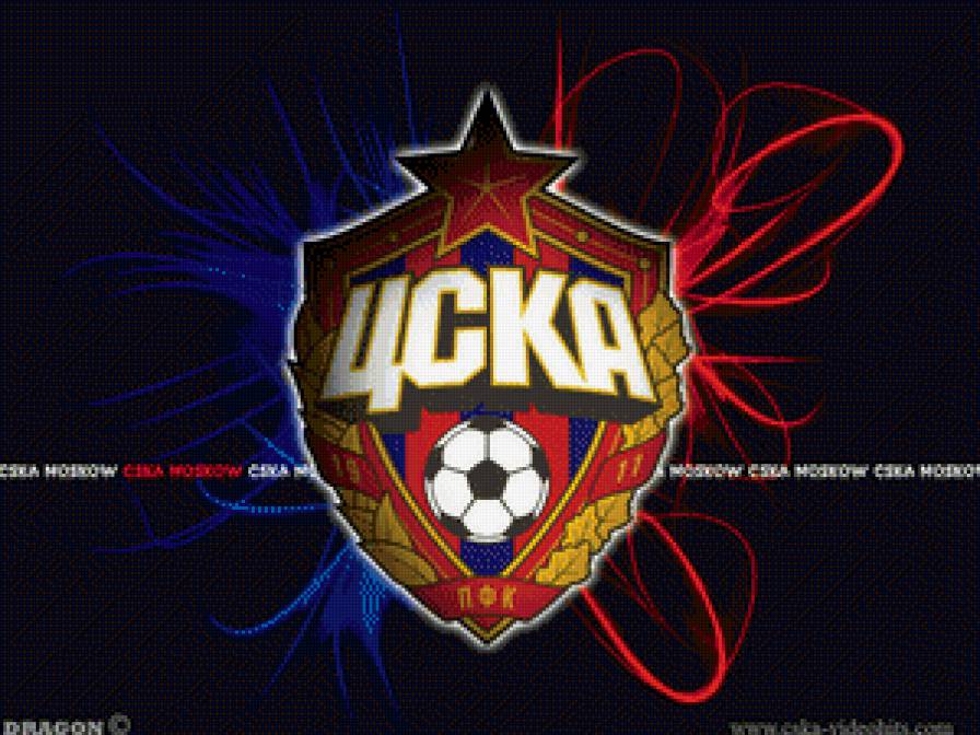 цска 1 - предпросмотр